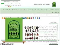 Sites similar to jcsjs.ir