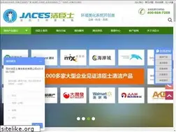 Sites similar to jcsjt.com