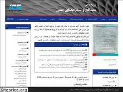 Sites similar to jcsm.ir
