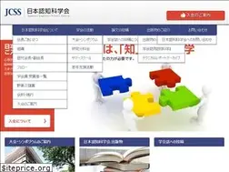 Sites similar to jcss.gr.jp