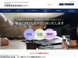 Sites similar to jcstad.or.jp