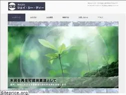 Sites similar to jct-eco.jp