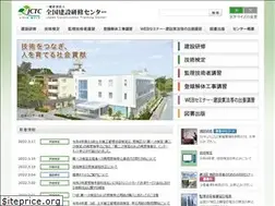 Sites similar to jctc.jp