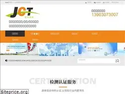 Sites similar to jctchina.org.cn