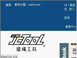 Sites similar to jctool.com.tw