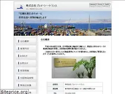 Sites similar to jctrans.co.jp
