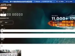 Sites similar to jctrans.com