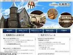 Sites similar to jcu-sapporo.com