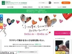 Sites similar to jcv-jp.org