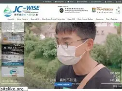 Sites similar to jcwise.hk