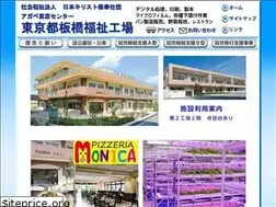 Sites similar to jcws.or.jp