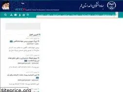 Sites similar to jd-qom.ac.ir