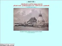 Sites similar to jd.in.th