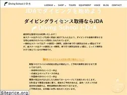 Sites similar to jda-divingschool.net