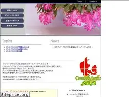 Sites similar to jda-jp.org