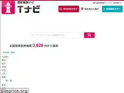 Sites similar to jda-tnavi.com