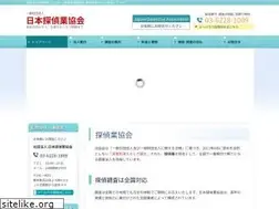 Sites similar to jda-tokyo.jp