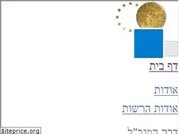 Sites similar to jda.co.il