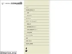 Sites similar to jda.jp