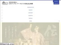 Sites similar to jdaa.jp