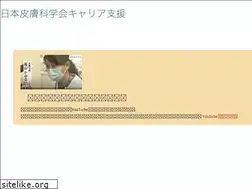 Sites similar to jdacareer.jp