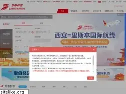 Sites similar to jdair.net