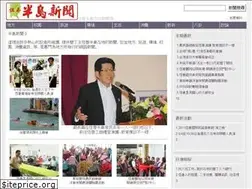 Sites similar to jdanews.com
