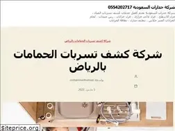 Sites similar to jdarat-ksa.com