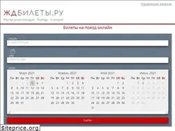 Sites similar to jdbilety.ru