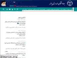 Sites similar to jdbushehr.ir