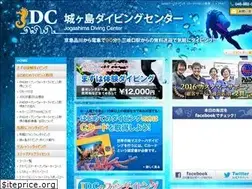 Sites similar to jdc-net.jp