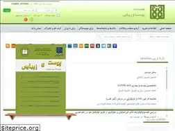 Sites similar to jdc.tums.ac.ir