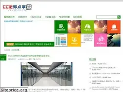 Sites similar to jdccie.com