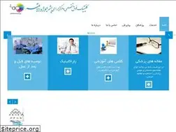 Sites similar to jdceye.ir