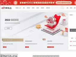 Sites similar to jdcloud.com