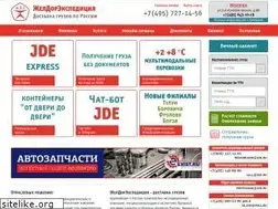Sites similar to jde.ru