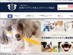 Sites similar to jdea-dog.org