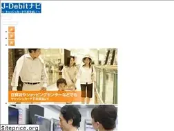 Sites similar to jdebit.jp