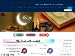 Sites similar to jdeihe.ac.ir