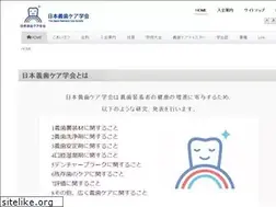 Sites similar to jdenturecare.com