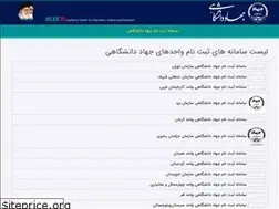 Sites similar to jdereg.ir