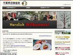 Sites similar to jdg-chiba.com