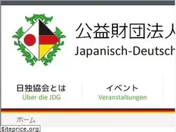 Sites similar to jdg.or.jp