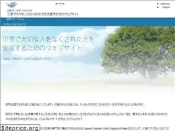 Sites similar to jdgs.jp