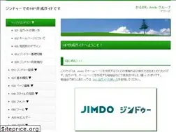 Sites similar to jdguide02.jimdo.com