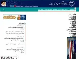 Sites similar to jdhamedan.ac.ir