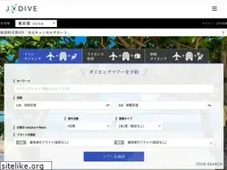 Sites similar to jdive.jp