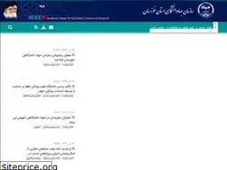 Sites similar to jdkhz.ac.ir