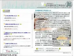 Sites similar to jdla.gr.jp
