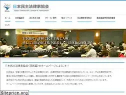 Sites similar to jdla.jp
